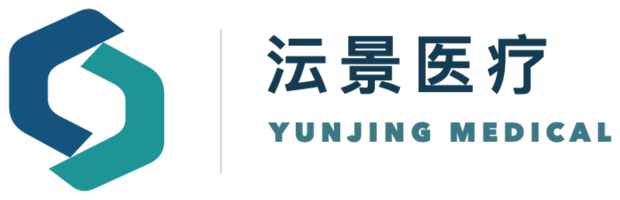 沄景医疗 YUNJING MEDICAL